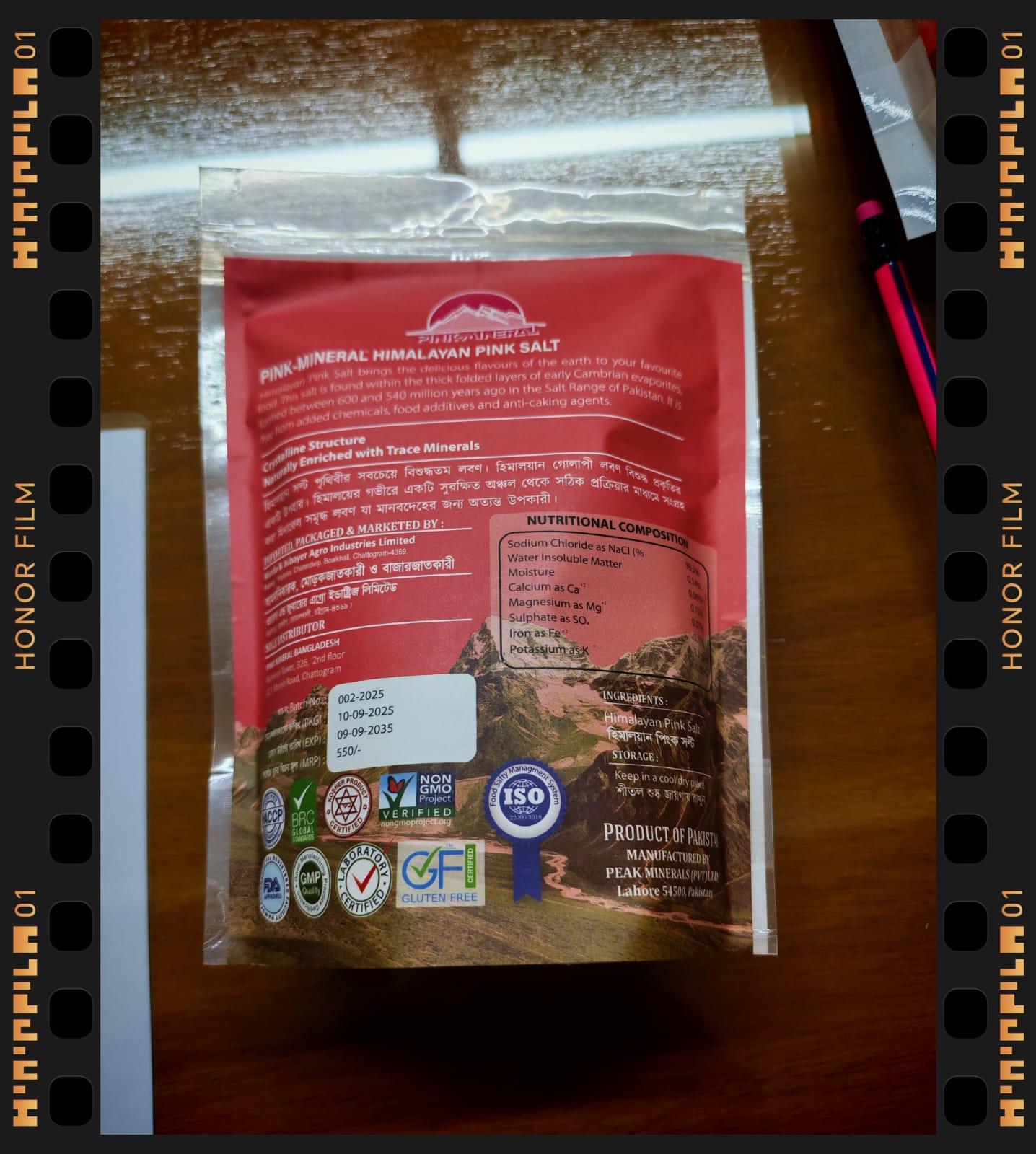 PINK MINERAL HIMALAYAN PINK SALT 500g